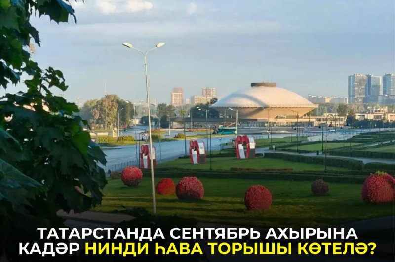 Фото поста канала  Мөслим-информ / Муслюмово