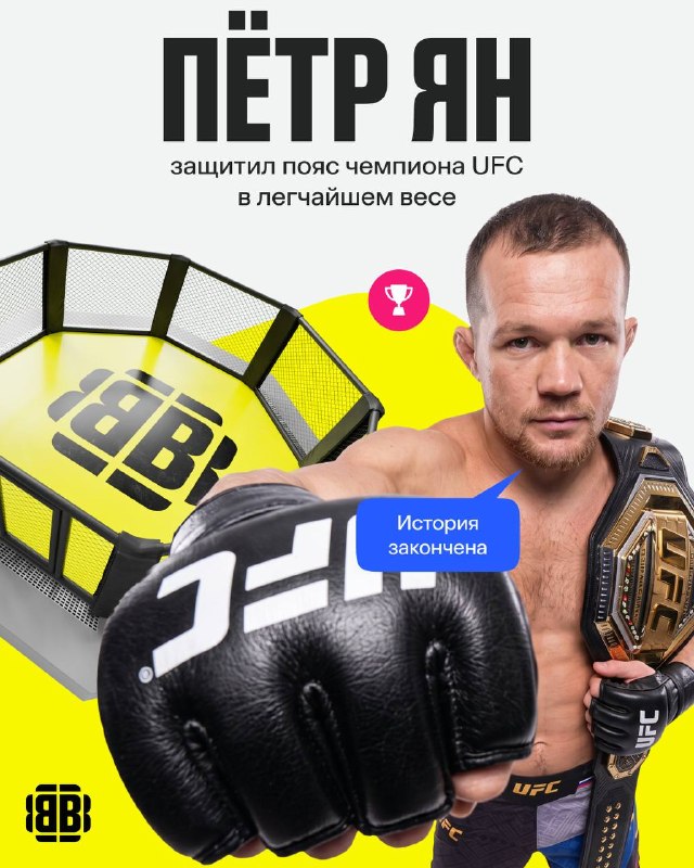 Фото поста канала BetBoom