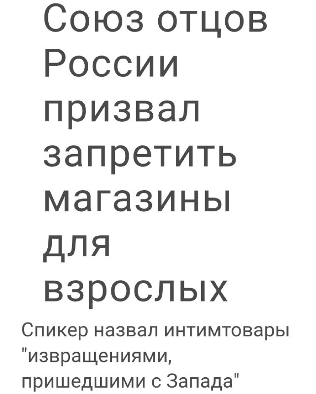 Фото поста канала  Александр Пелевин Z