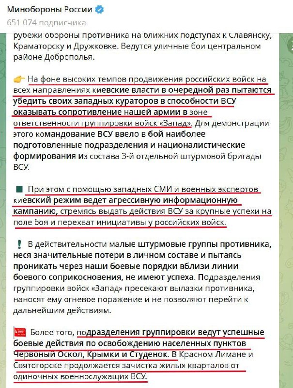 Фото поста канала Олег Царёв