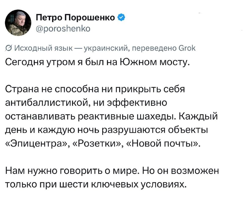 Фото поста канала  На самом деле в Киеве