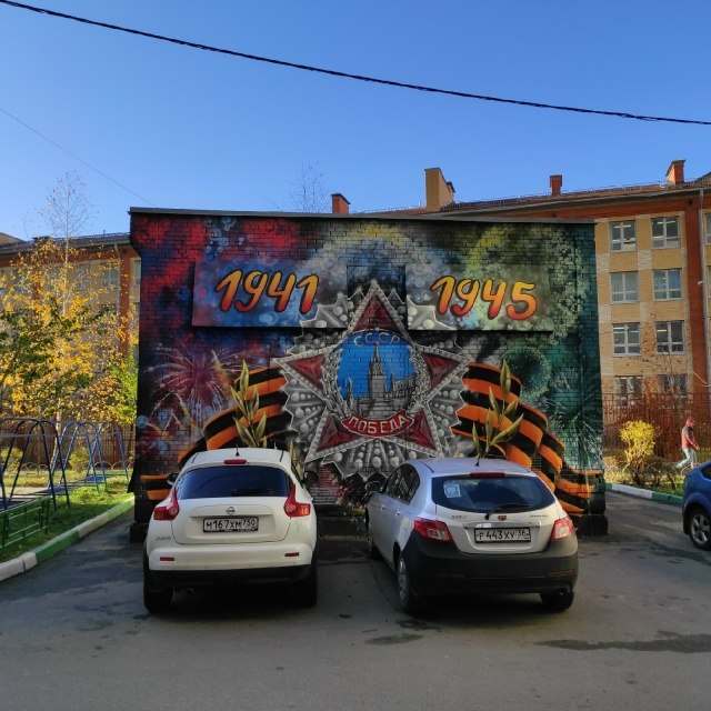 Фото поста канала  Подольск