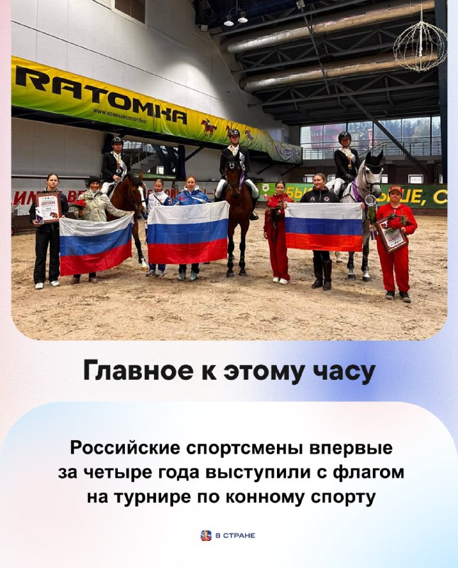 Фото поста канала  В Стране