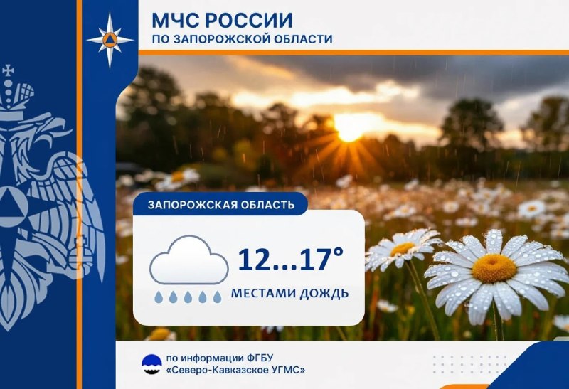 Фото поста канала  Главное в Мелитополе