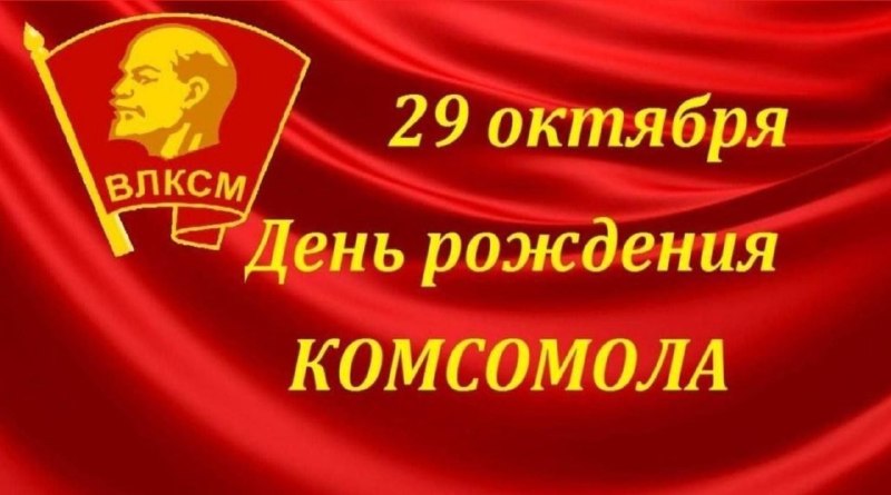 Фото поста канала  Мониторинг 29 Архангельская область