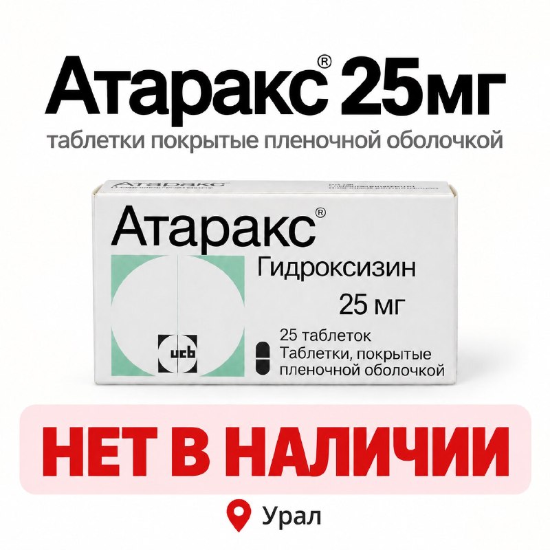 Фото поста канала  URA.RU