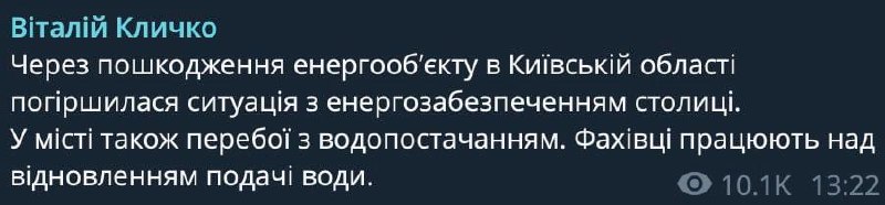 Фото поста канала  Спецоперация на Украине ZOV и другие новости
