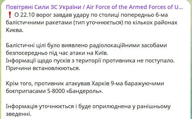 Фото поста канала WarDonbass