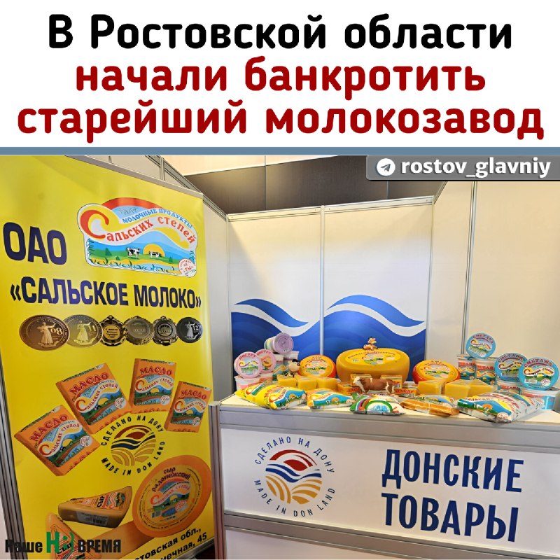 Фото поста канала  РОСТОВ ГЛАВНЫЙ - РОСТОВ НОВОСТИ - 161
