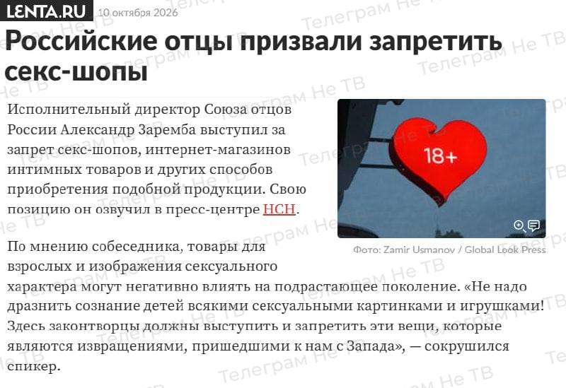 Фото поста канала  Россия сейчас