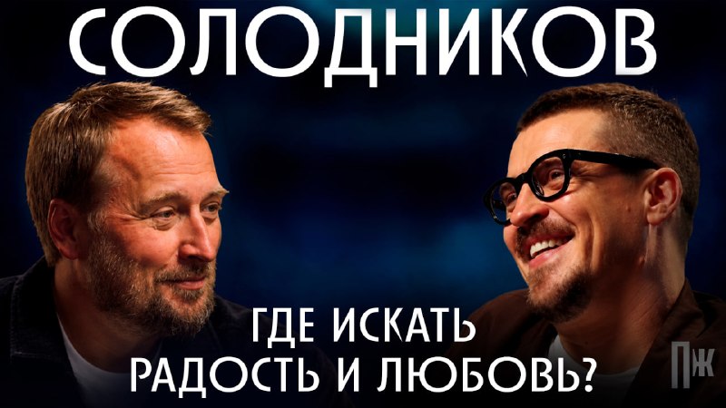 Фото поста канала  Правила жизни