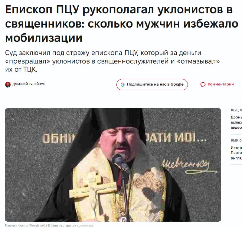 Фото поста канала  Мирослава Бердник