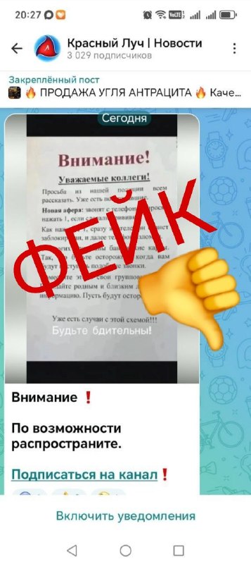 Фото поста канала  Красный Луч ЛЕНТА НОВОСТЕЙ И ОБСУЖДЕНИЙ