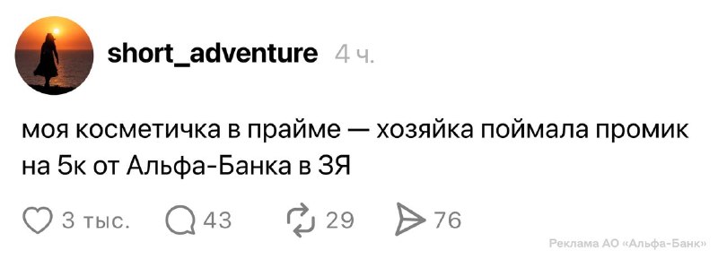 Фото поста канала кабачковая икра по акции