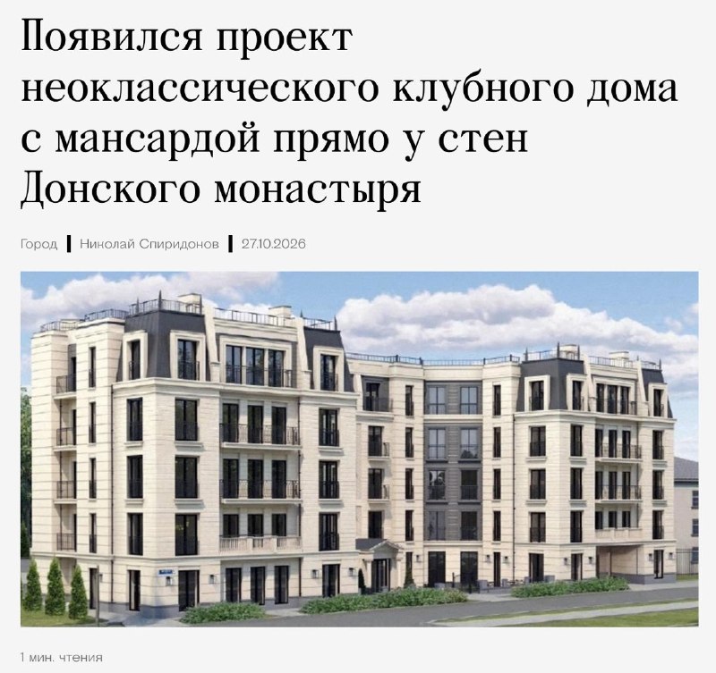 Фото поста канала  Бати читают новости