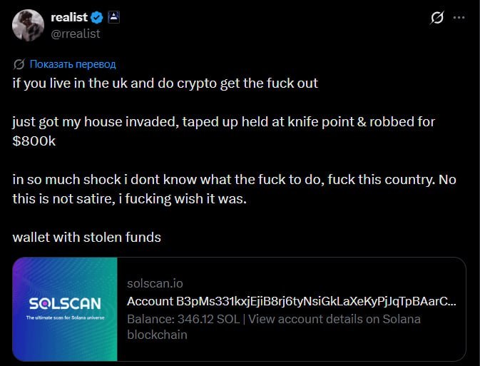 Фото поста канала Ego Crypto