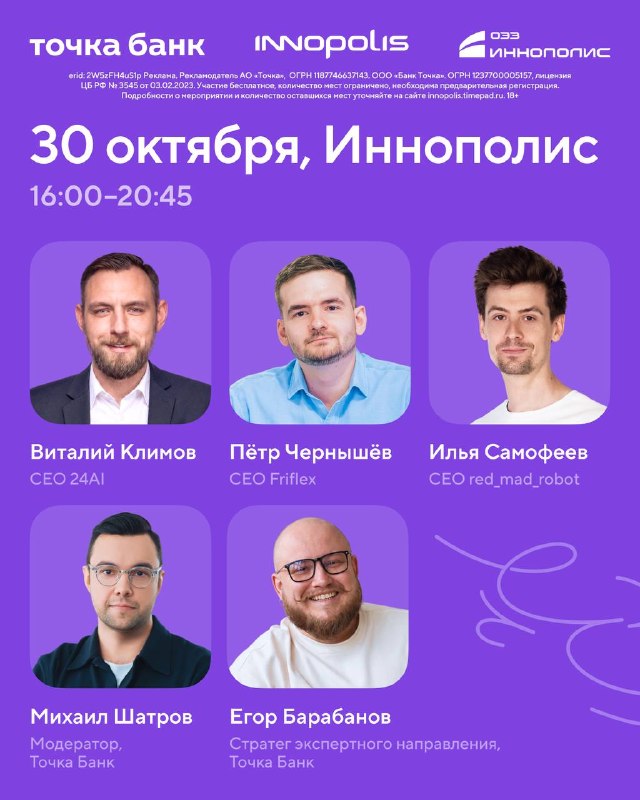 Фото поста канала Новости Казани и Республики Татарстан