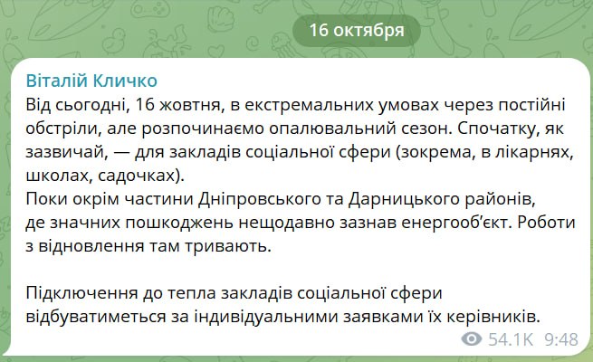 Фото поста канала  Русь Державная. Мы Zа Объединение: России,Украины,Белоруссии