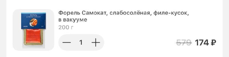 Фото поста канала Выгодно с Татьяной @tanjarus