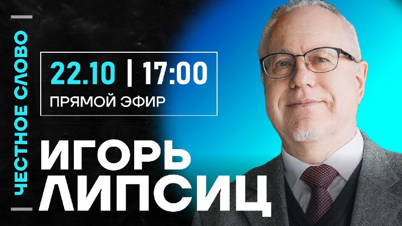 Фото поста канала politica_media