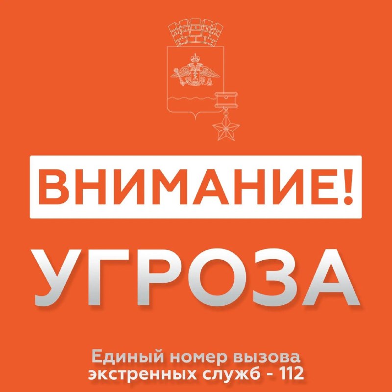 Фото поста канала  Супер Новости Новороссийска