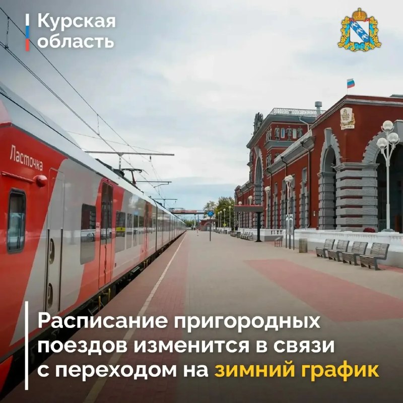 Фото поста канала  Жесть Курск