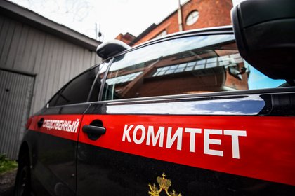 Фото поста канала  Лента Новостей