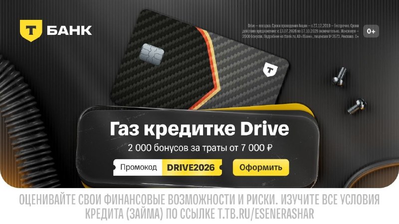 Фото поста канала Записки Еврея