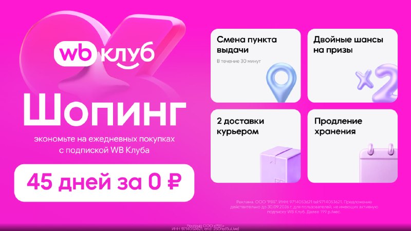 Фото поста канала СЛИВ ХАЛЯВЫ 🎁