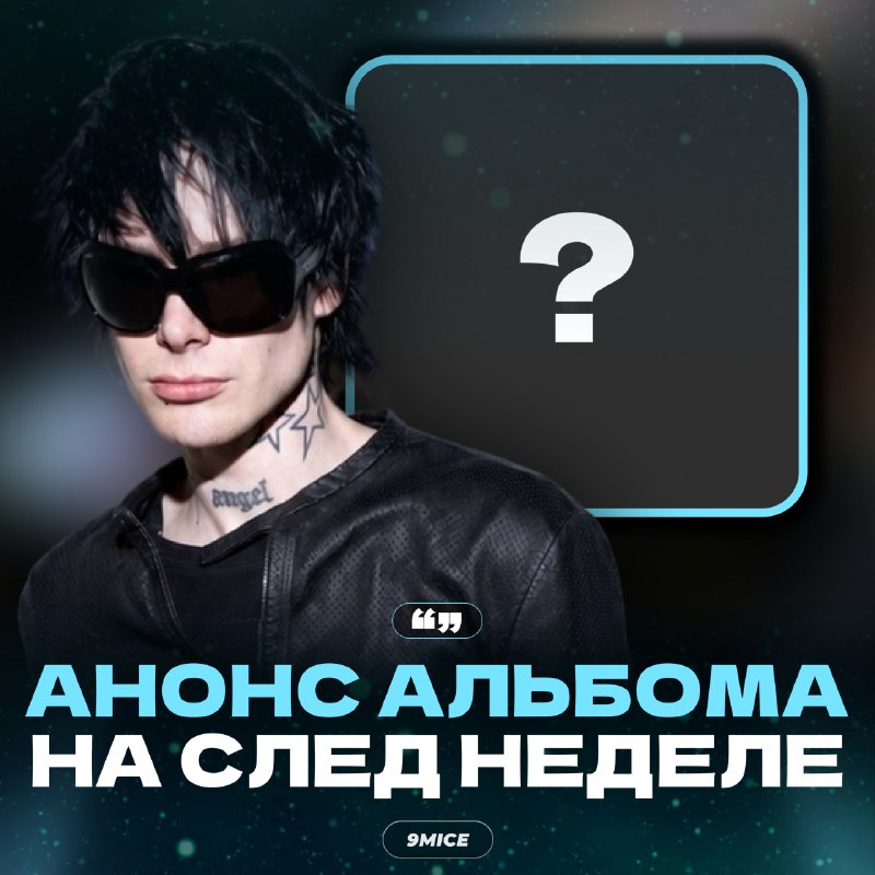 Фото поста канала stereoNEWS