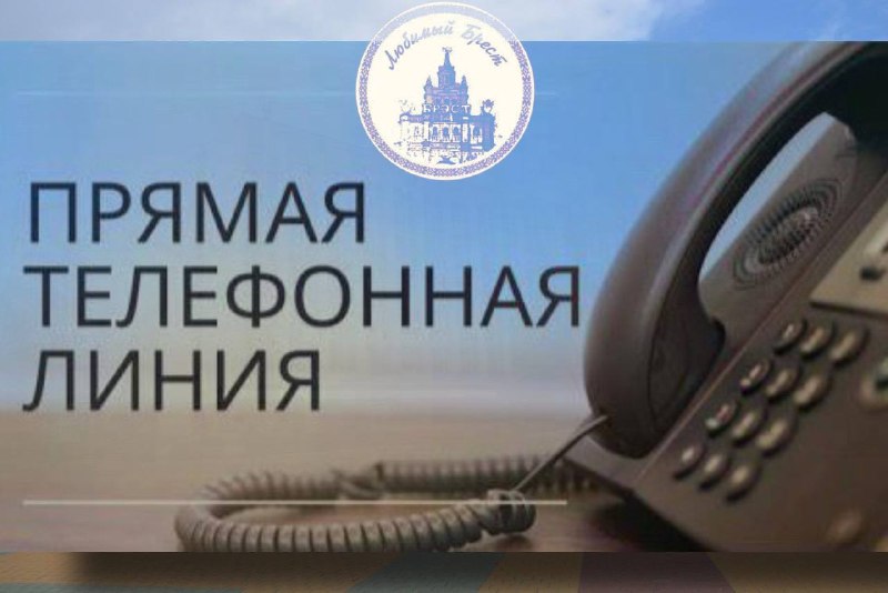 Фото поста канала  Виртуальный Брест новости