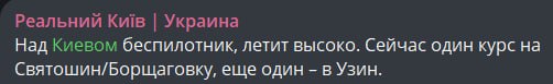Фото поста канала  Одесское Общественное Телевидение Z