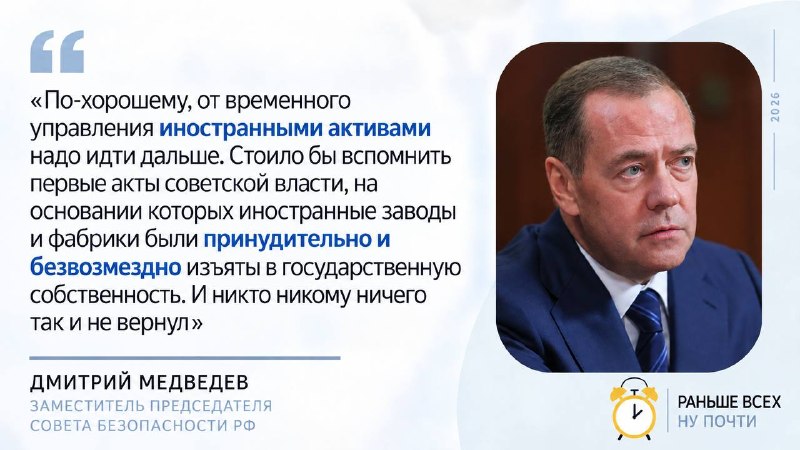 Фото поста канала Раньше всех. Ну почти