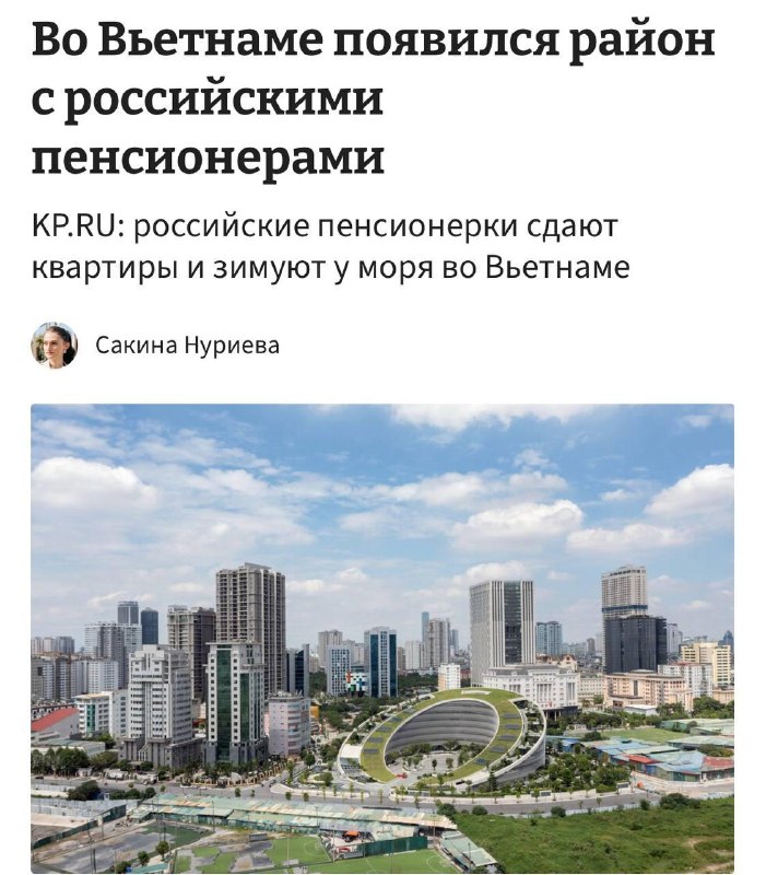 Фото поста канала ТОПОР - Горячие новости