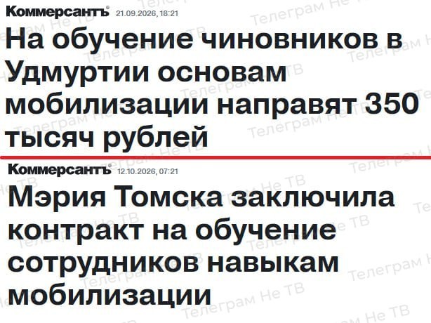 Фото поста канала  ПОЛУАВТОБИЯ