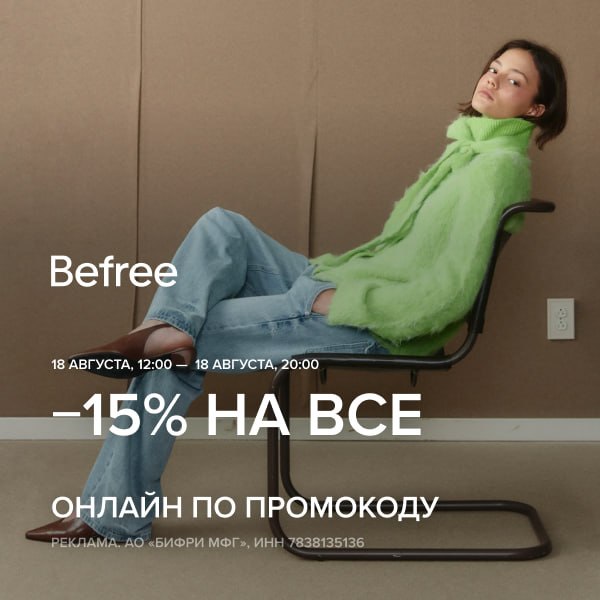 Фото поста канала Халява 2.0