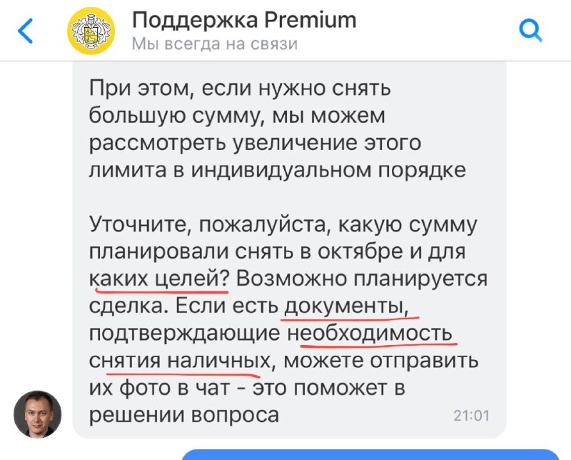 Фото поста канала Рыжий М.