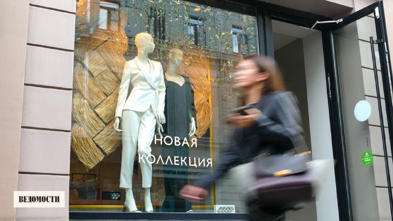 Фото поста канала  ВЕДОМОСТИ