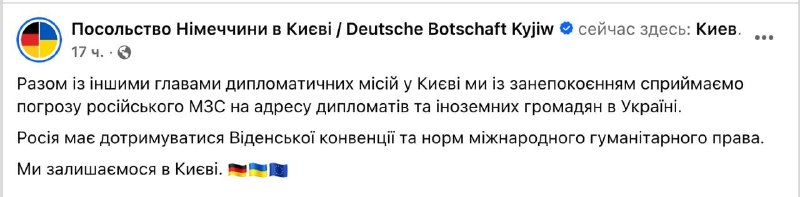 Фото поста канала  Днепр агрегатор новостей