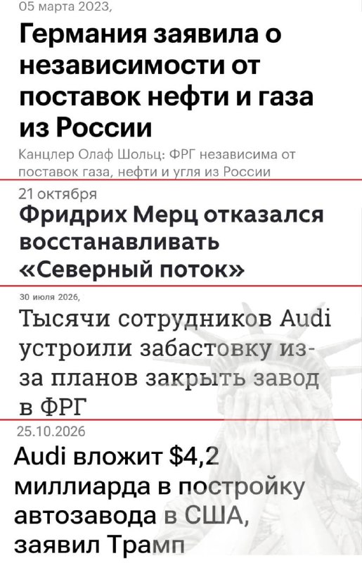 Фото поста канала  Радио Стыдоба
