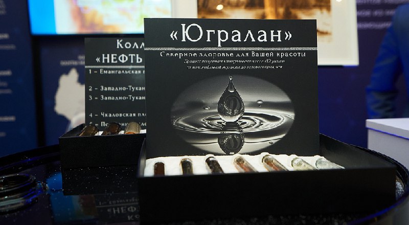 Фото поста канала  Ханты, деньги, нефтевышки