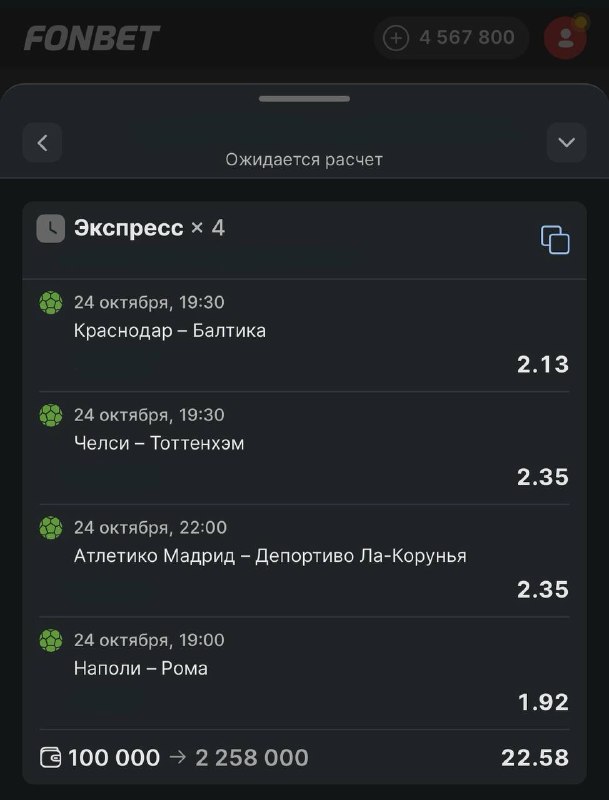 Фото поста канала Позже всех. Уже точно