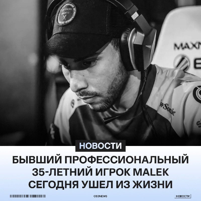Фото поста канала CS3NEWS | Counter-Strike 2