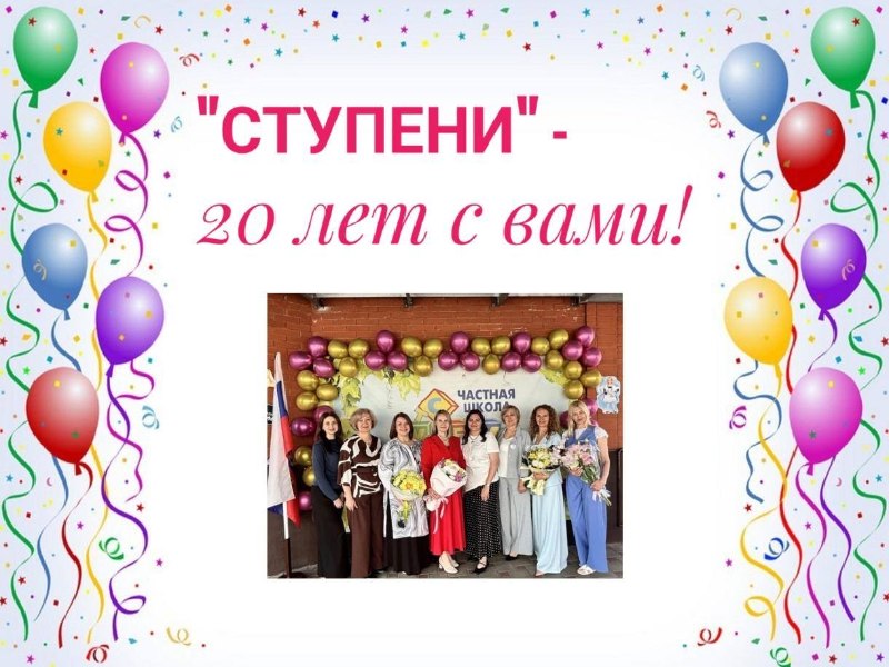 Фото поста канала  БАТАЙСК ГОРОД