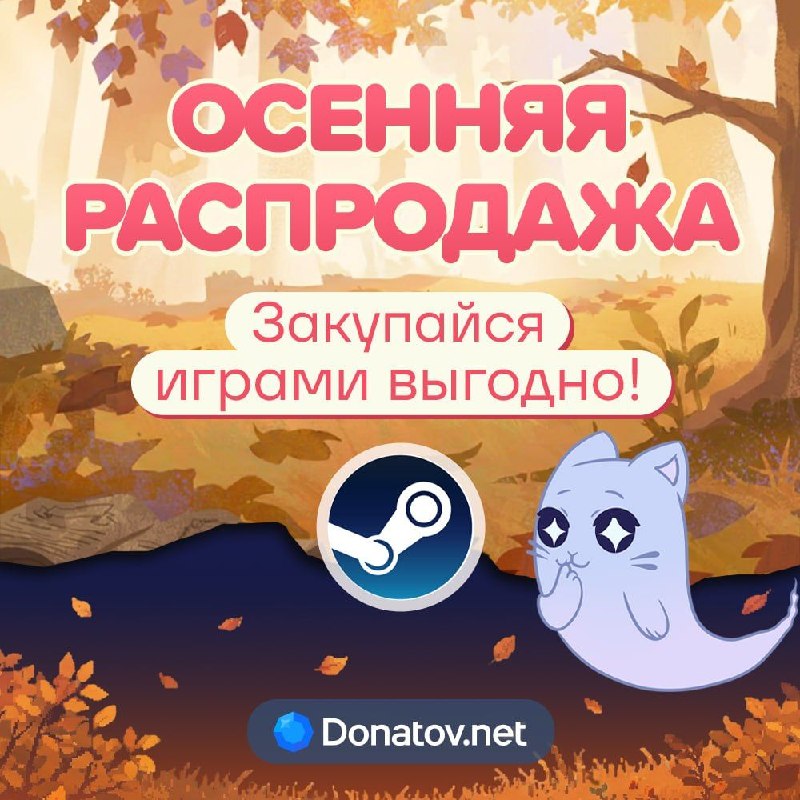 Фото поста канала ХАЛЯВНЫЙ STEAM