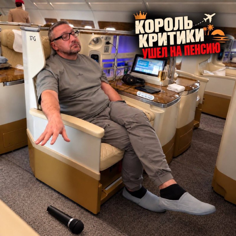 Фото поста канала РестоМАН