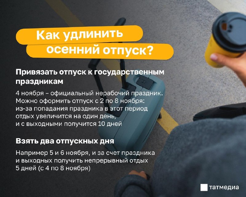 Фото поста канала  ТАТМЕДИА | Новости Казани и Татарстана