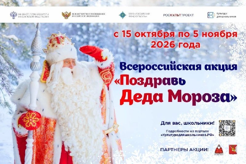 Фото поста канала  Администрация Каховского муниципального округа