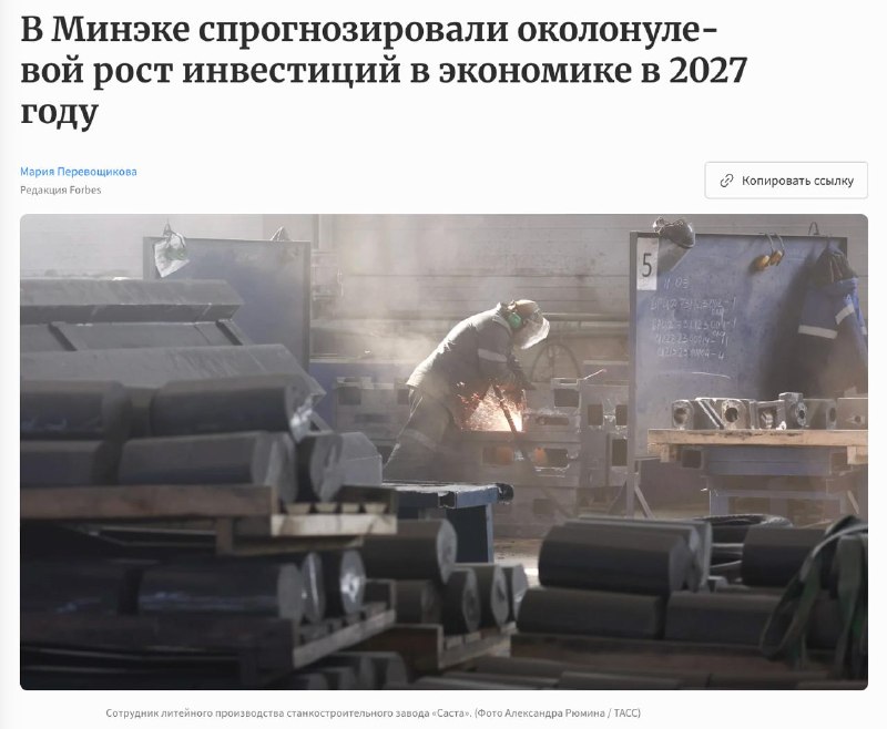 Фото поста канала  Медиатехнолог