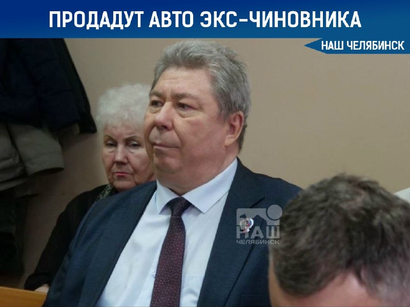 Фото поста канала  Наш Челябинск